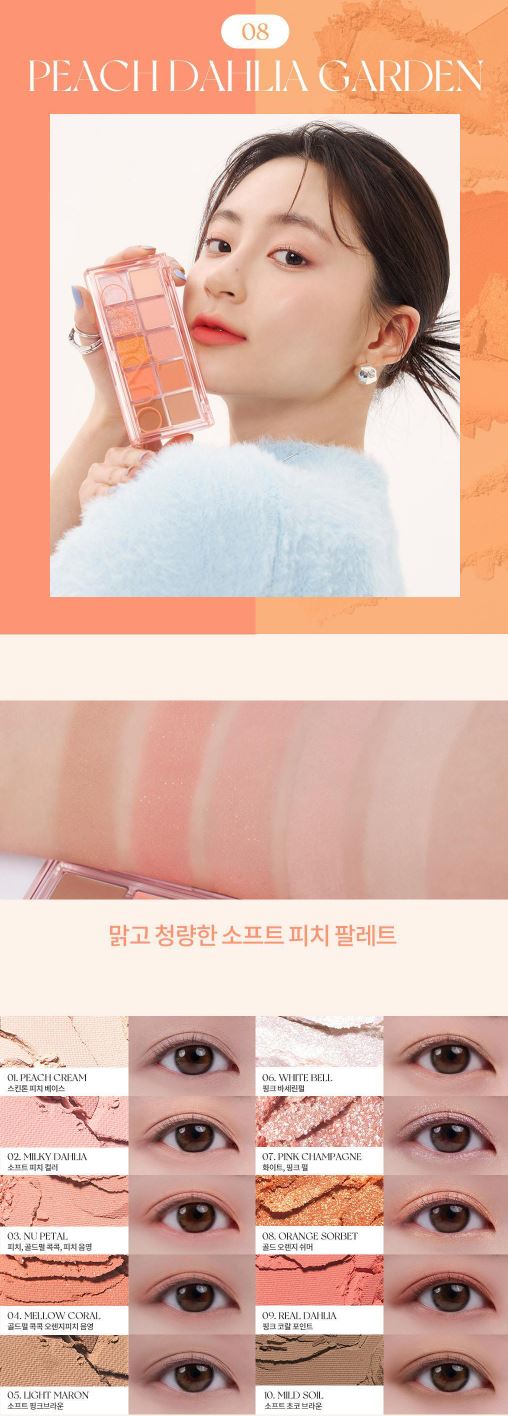 [rom&nd] Better Than Palette Gift Set – Soft Nude & Bloom Shades + Mini 4-Pan Palette