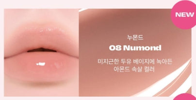 [alternativestereo] Lip Potion Caramel Glaze Glossy Nude Shine 8ml