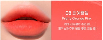 [Peripera] Ink Airy Velvet Lip Tint – Soft Airy Matte Finish | 4g (10 Shades)