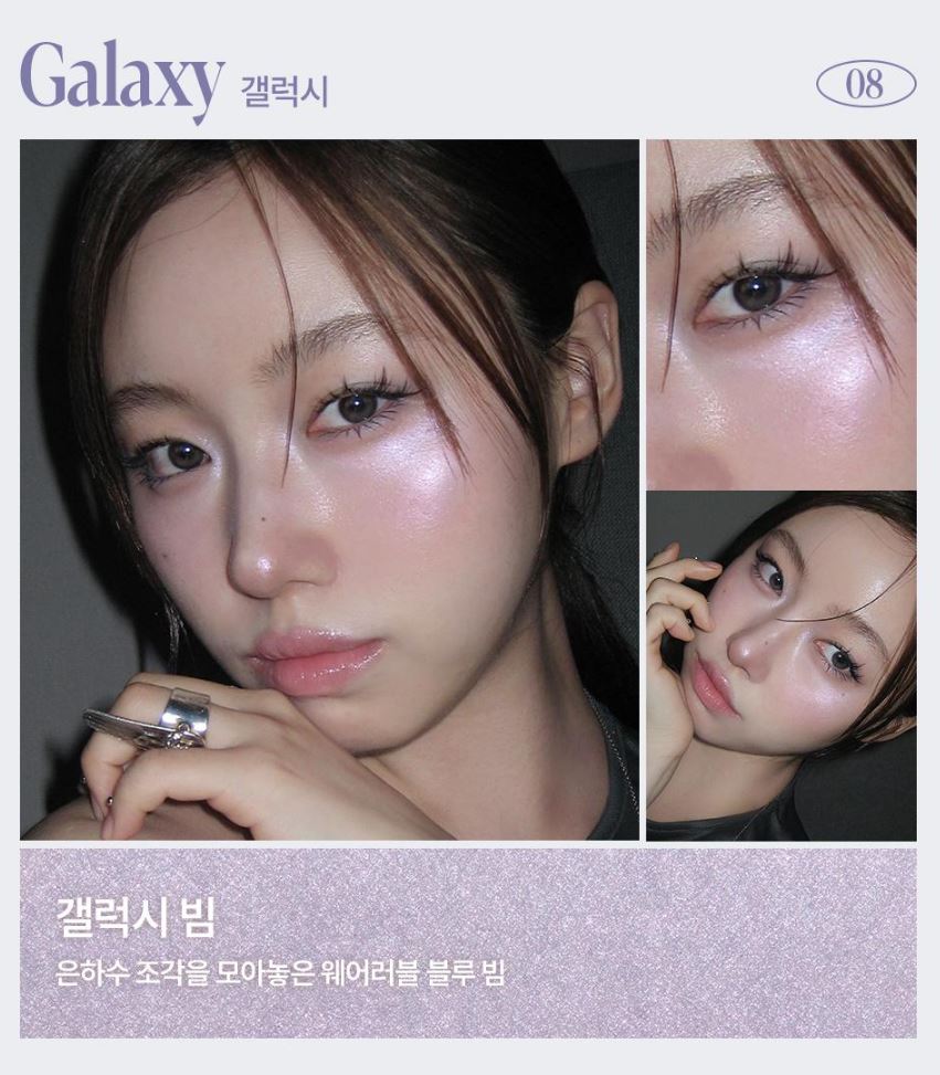 [espoir] Strobing Highlighter Soft Radiant Glow Finish 8g | GlowLab