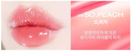 [Holika Holika] Heart Crush Bare Glaze Tint with Dewy Shine | Limited Edition
