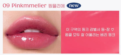 [Peripera] Ink Mood Glowy Balm – Soft Radiant Tinted Lip Balm 3g (6 Shades)