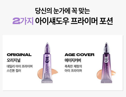 [URBAN DECAY] Eyeshadow Primer Potion Smooth Matte Base 10ml