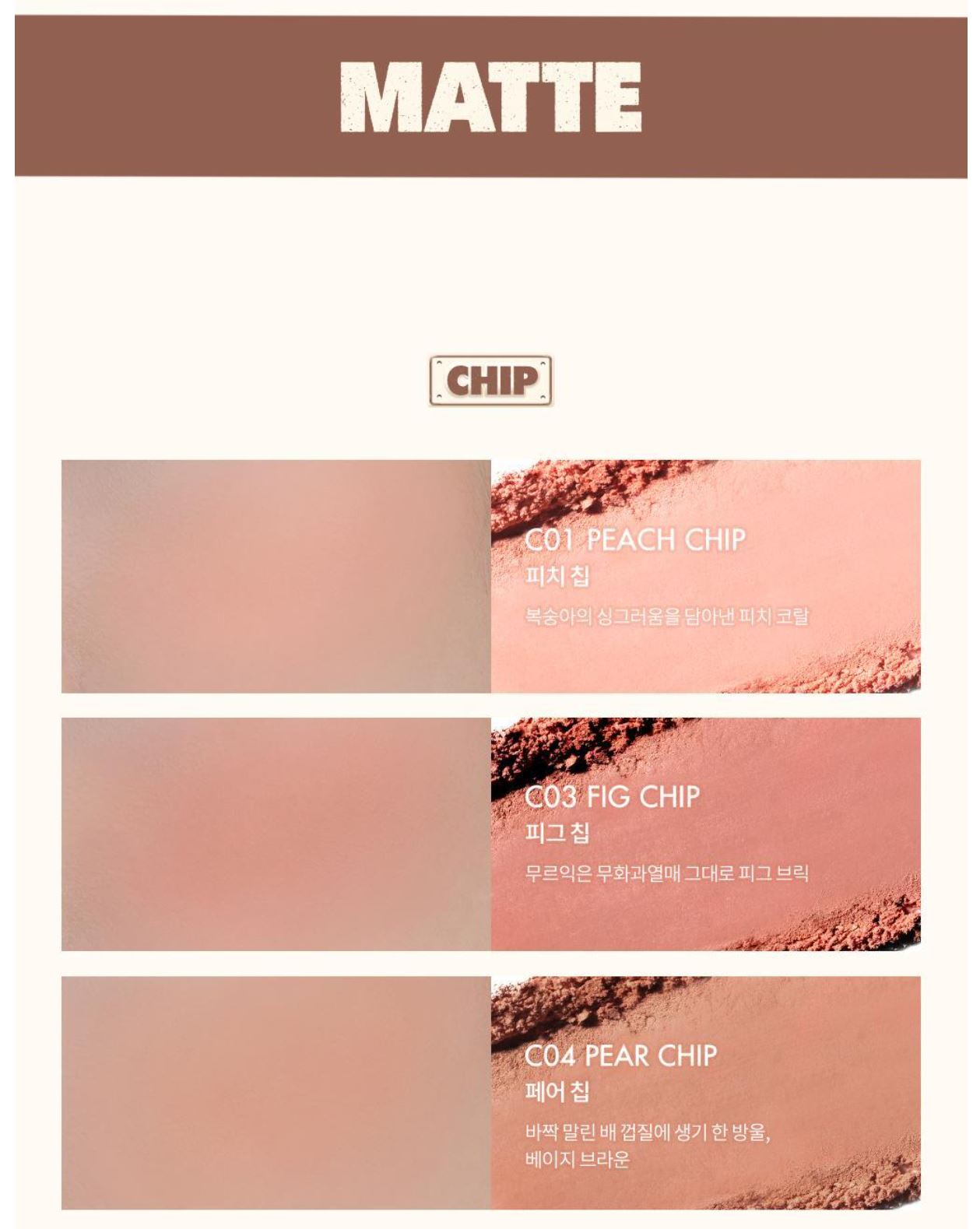 [rom&nd] Better Than Cheek – Soft Blur & Glaze Finish Powder Blush 4g | Olive young