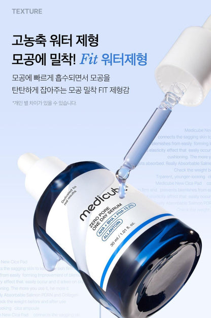[Medicube] Zero Pore Serum – Smooth Refreshing Texture Duo Set | 30ml + 30ml