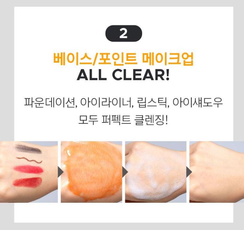 [primera] Mild & Perfect Cleansing Oil to Foam Fresh Finish 200ml