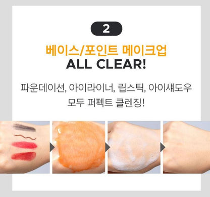 [primera] Mild & Perfect Cleansing Oil to Foam Fresh Finish 200ml