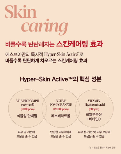 [espoir] Be Natural Cushion Set + Refill | Sheer Glow Vegan Formula SPF50+ PA++++