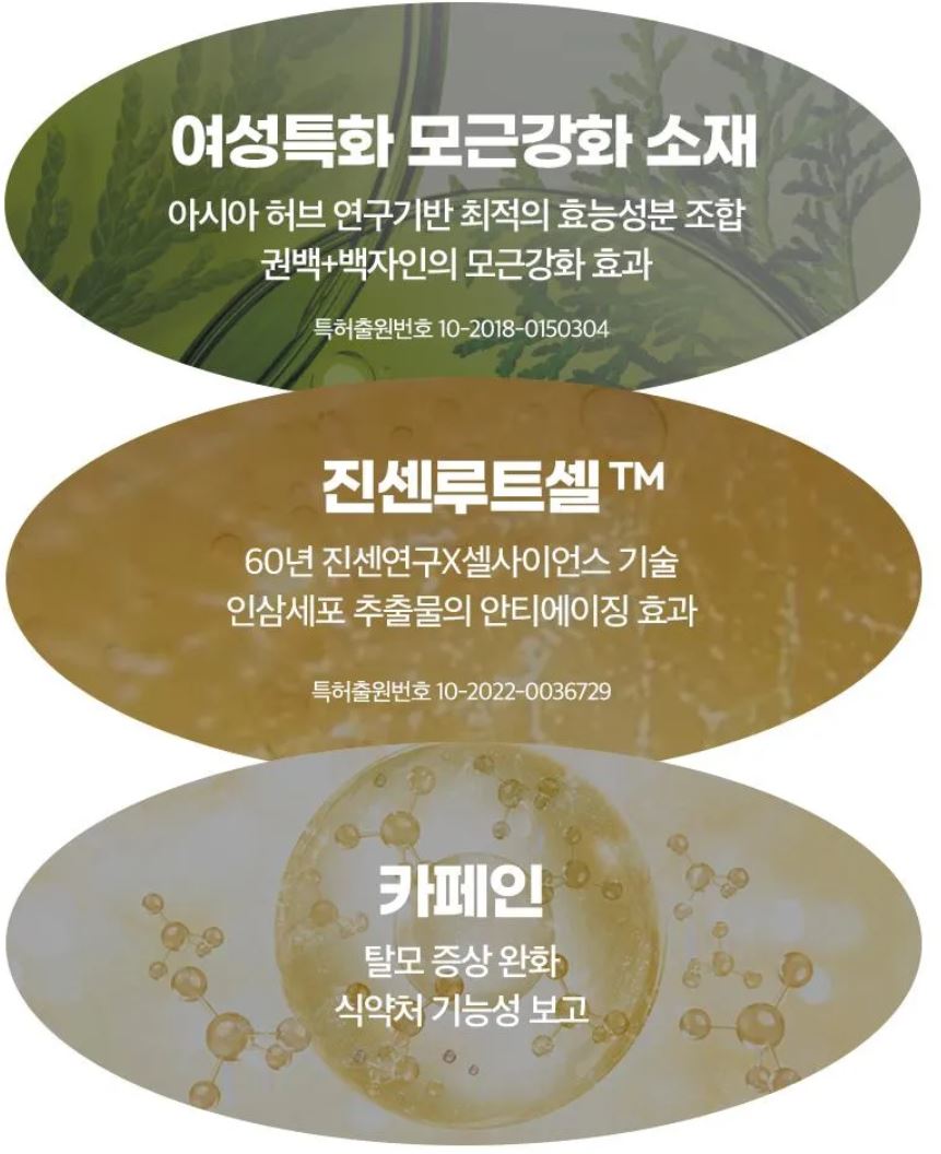 [Ryo] Volumizing Herbal Scalp Shampoo with Mild Acidic Lather – 353mL Special Set (+100mL)