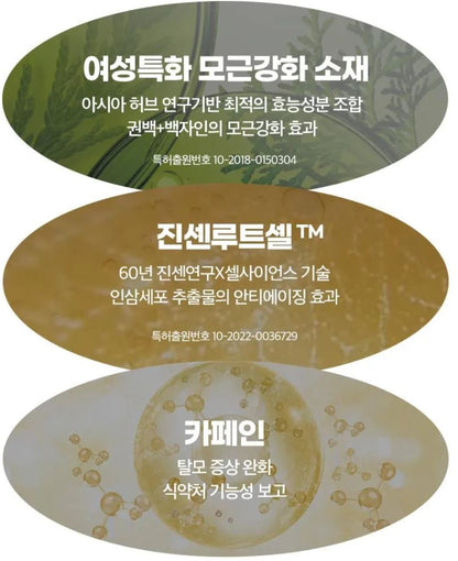 [Ryo] Volumizing Herbal Scalp Shampoo with Mild Acidic Lather – 353mL Special Set (+100mL)