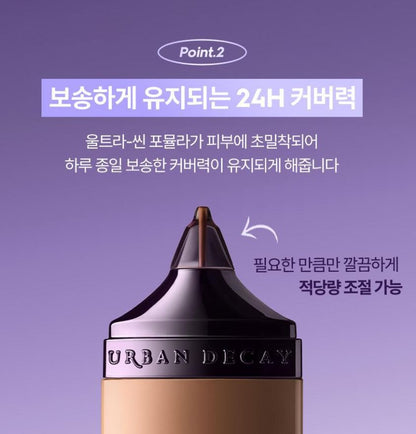 [URBAN DECAY] Face Bond Foundation Smooth Natural Finish 30 ml