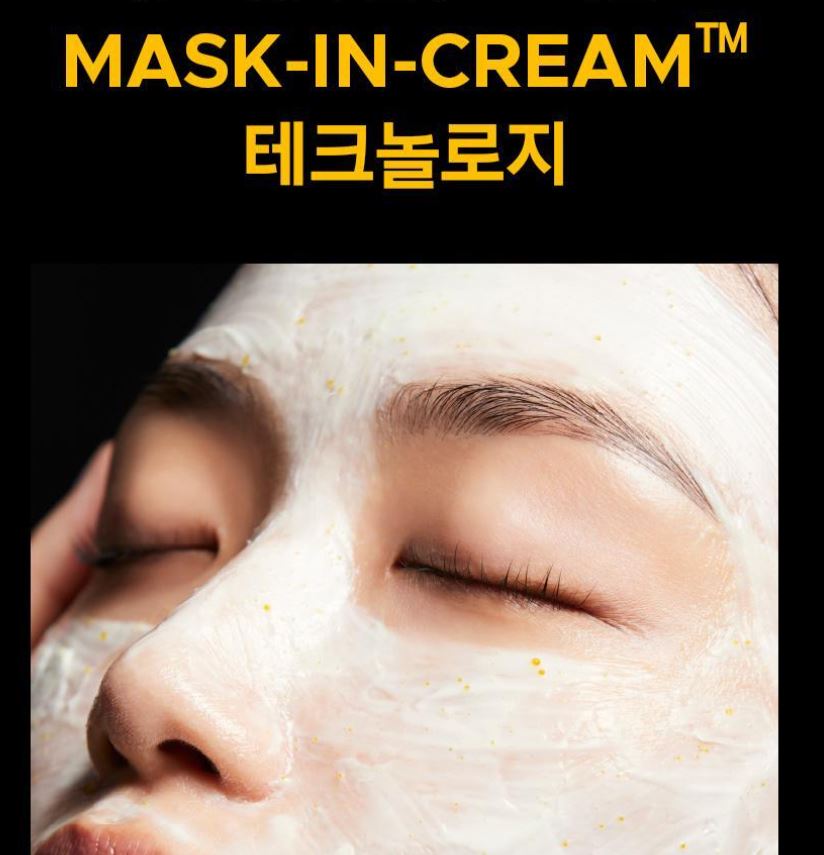 [primera] Vita-Tinol Intense Bouncy Lift Mask Cream Radiant Firm Finish Set 30ml + 15ml