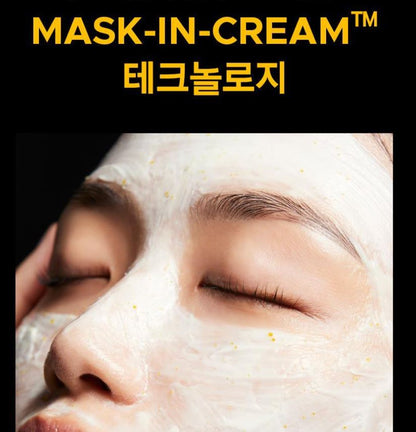 [primera] Vita-Tinol Intense Bouncy Lift Mask Cream Radiant Firm Finish Set 30ml + 15ml
