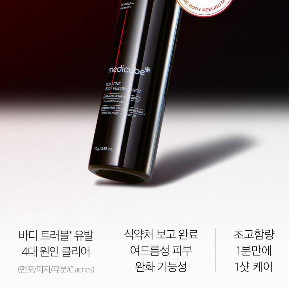 [Medicube] Red Body Peeling Mist for Smooth Skin – 110g by Olive Young