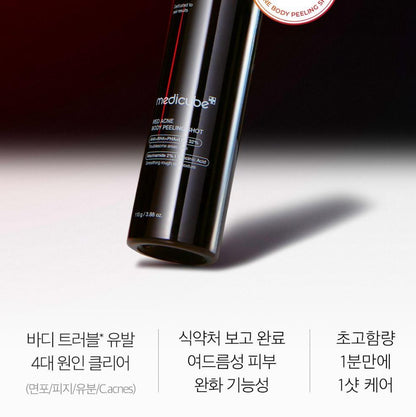 [Medicube] Red Body Peeling Mist for Smooth Skin – 110g by Olive Young