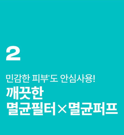 [numbuzin] Blur Powder Soft Matte Finish + Puff Set