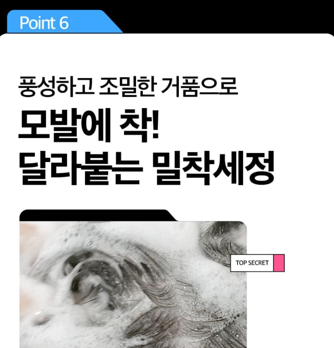 [Ryo] Root:Gen Men’s Hair Care Shampoo Fresh Clean Finish 353ml