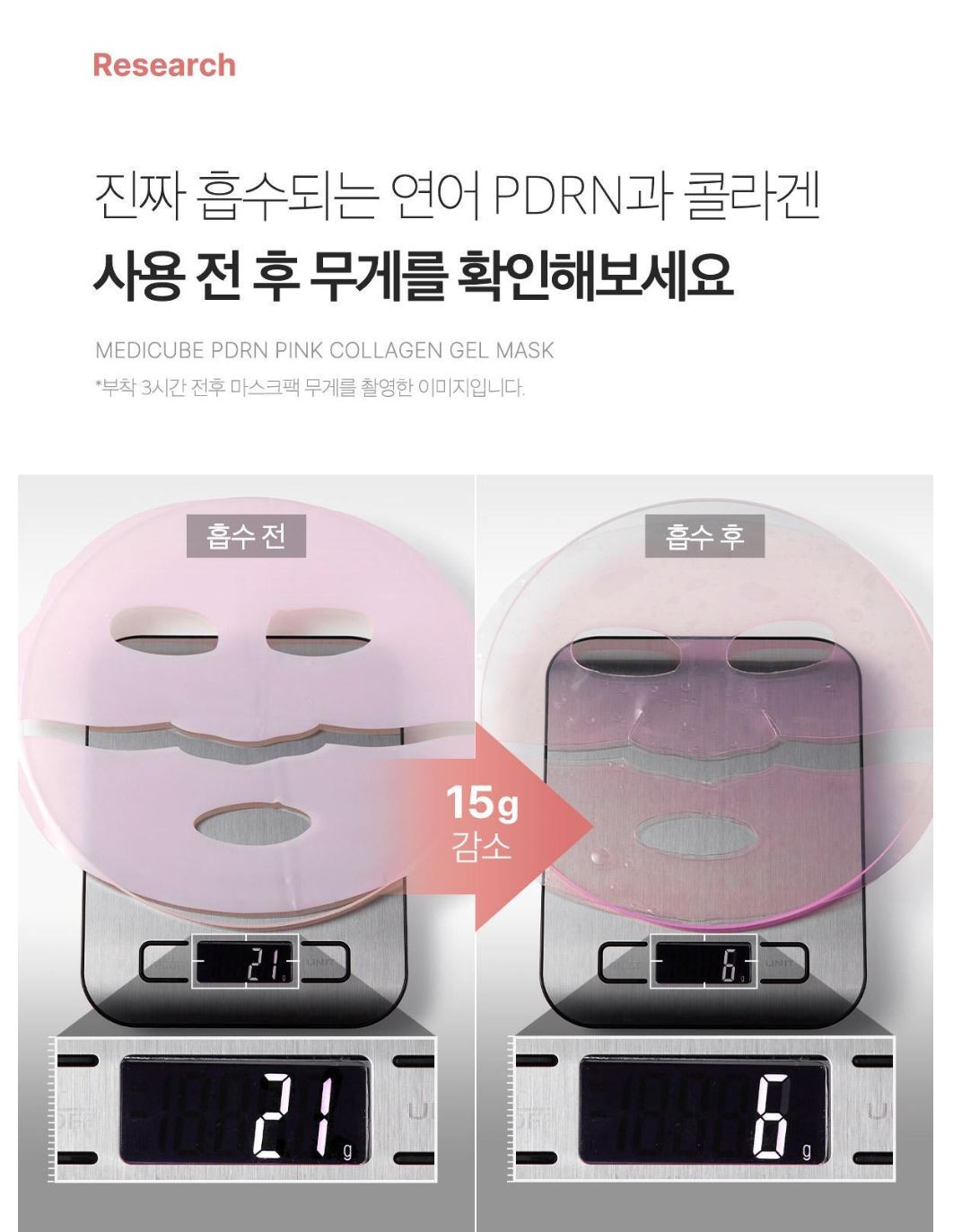 [Medicube] Pink Collagen Gel Mask – Refreshing Dewy Finish – 4 Sheet Masks