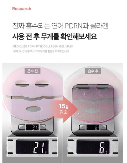 [Medicube] Pink Collagen Gel Mask – Refreshing Dewy Finish – 4 Sheet Masks