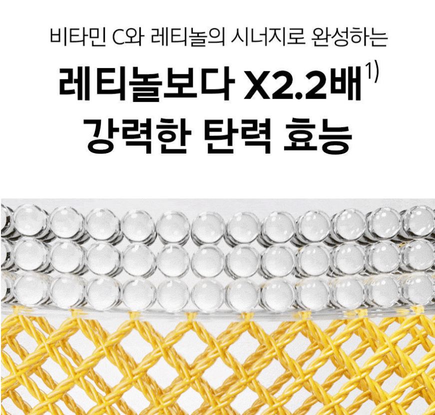 [primera] Vitatinol Bouncy Lift Serum Radiant Firm Finish 30g