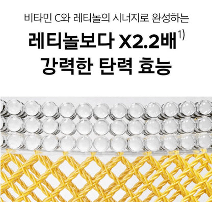 [primera] Vitatinol Bouncy Lift Serum Radiant Firm Finish 30g