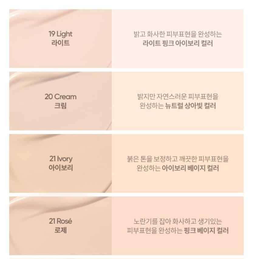 [BANILA CO.] Covericious Power Fit Foundation Smooth Lightweight Finish 30ml 8 Shades