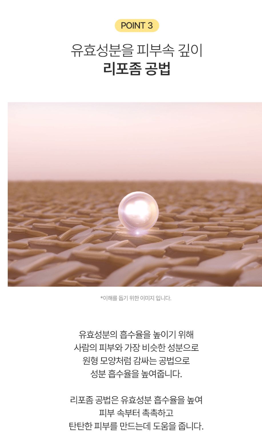 [ongredients] Deep Calming Cream Rich Moisture Comfort Finish 50 ml