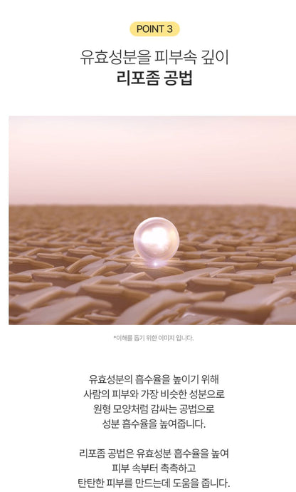 [ongredients] Deep Calming Cream Rich Moisture Comfort Finish 50 ml