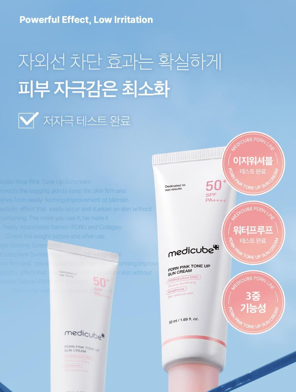 [Medicube] Pink Tone-Up Sun Cream Radiant Finish 50ml by Olive Young
