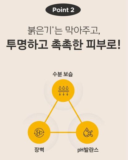 [primera] Organience Watery Essence Lightweight Hydrating Formula 250ml + 150ml