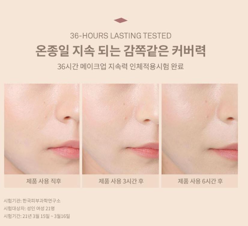 [hince] Second Skin Cover Concealer Natural Soft Finish 6.5ml