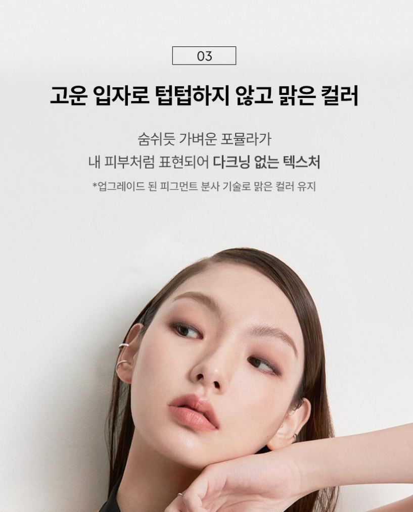 [HERA] Silky Stay 24H Longwear Foundation Soft Matte Finish 30g