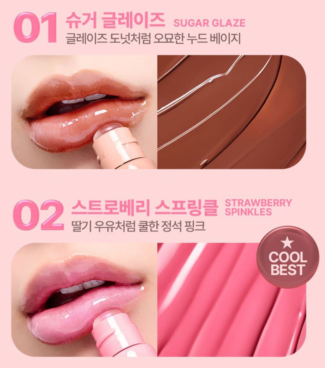 [LANEIGE] Lip Serum Glossy Finish with Buildable Color – 12 g
