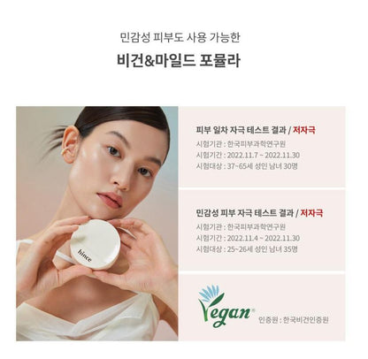 [hince] Second Skin Glow Cushion Radiant Semi-Glow Finish Set 2 Count