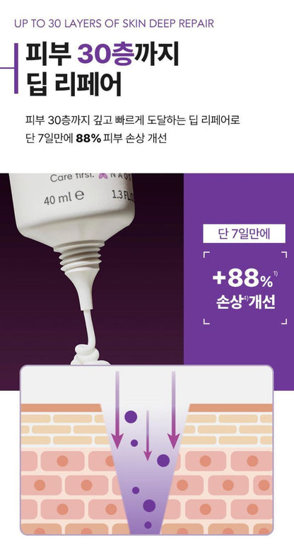 [BIODERMA] Soothing Cream for Smooth, Hydrated Finish | 100ml + 40ml Set