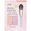 [2aN] Dual Cheek Blush Palette Soft Rose Radiant Finish 2 Shades (18 Colors)