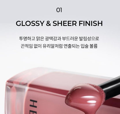 [HERA] Sensual Nude Gloss Glossy Sheer Finish Lip Gloss 5g