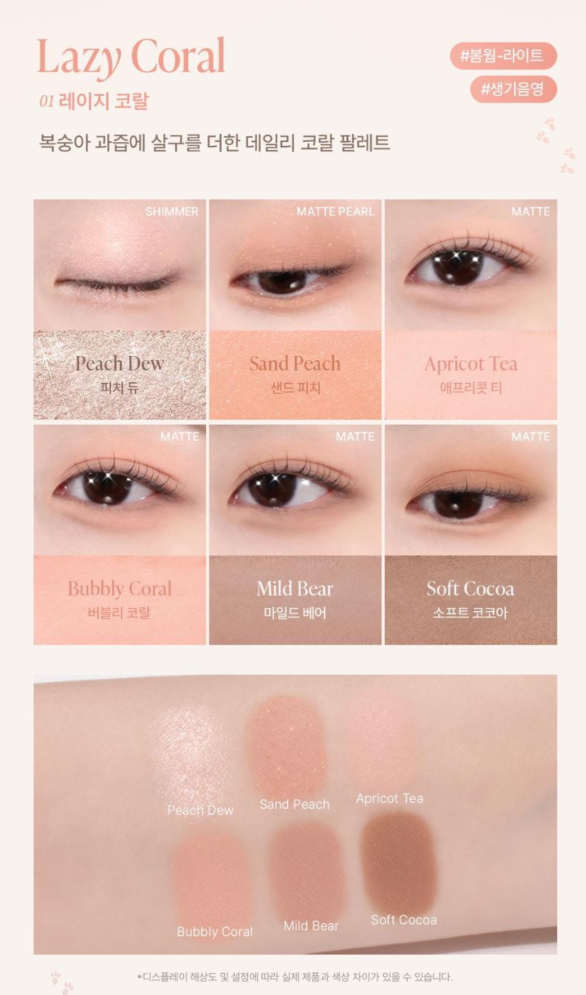 [GIVERNY] Soft Eye Palette Lazy Bunny Collection 5g (3 Colors)
