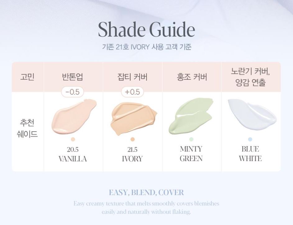 [espoir] Easy Blending Concealer – Vegan Creamy Texture for Natural Finish 10g