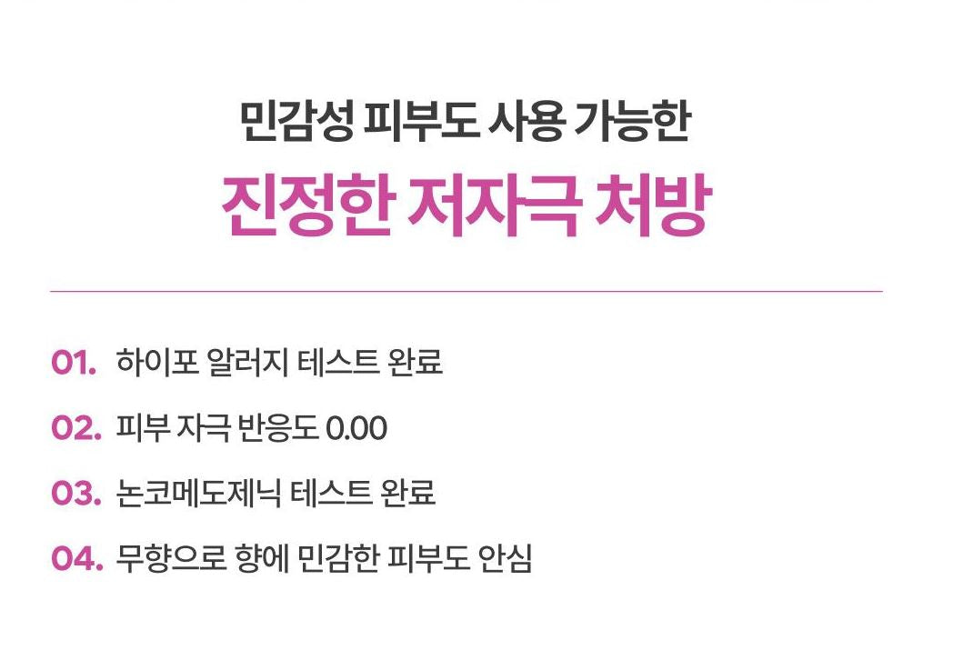 [Innisfree] Collagen Green Tea Ceramide Bounce Cream – Soft Hydrating Glow Finish 50ml