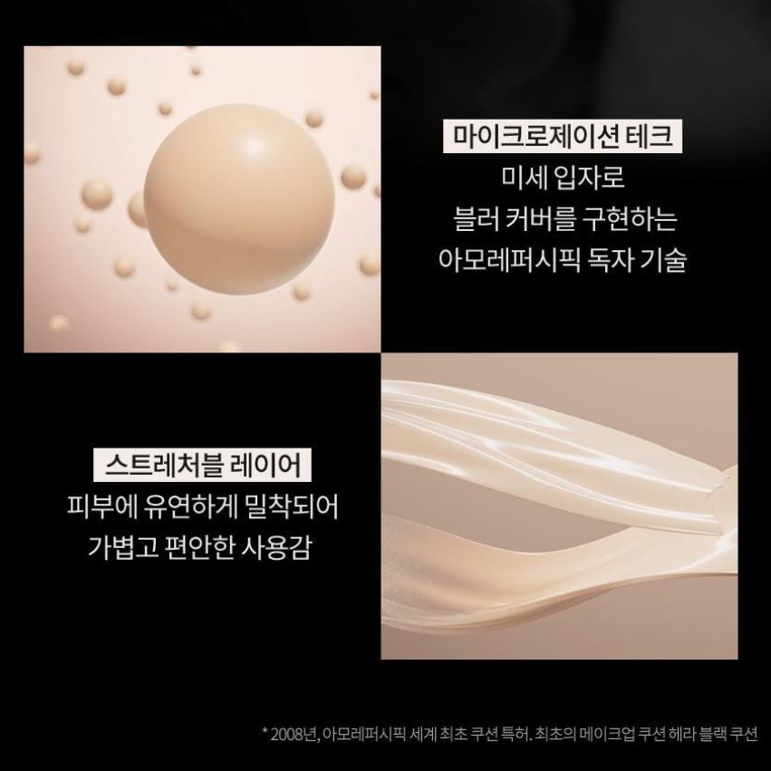 [HERA] Black Cushion Foundation Soft Satin Finish Compact 15g + Refill