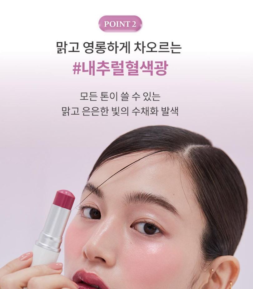 [hince] True Dimension Radiance Balm Soft Glow Stick 8 Colors Set