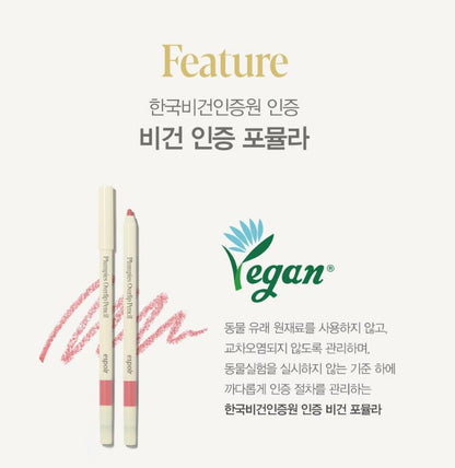 [espoir] Plumpies Overlip Pencil Soft Shading Lip Liner | 0.4g