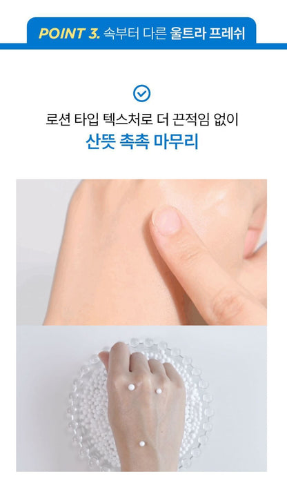 [BIODERMA] Ultra-Nourishing Moisturising Cream with Soft Satin Finish | 500 ml + 200 ml Set