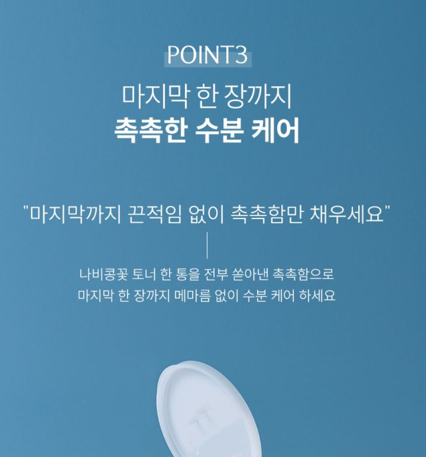 [ongredients] Revitalizing Toner Pads Smooth Hydrating Finish 60 Pads x2