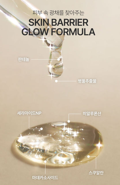 [ongredients] Cera Calming Serum Lightweight Hydrating Glow 50 ml