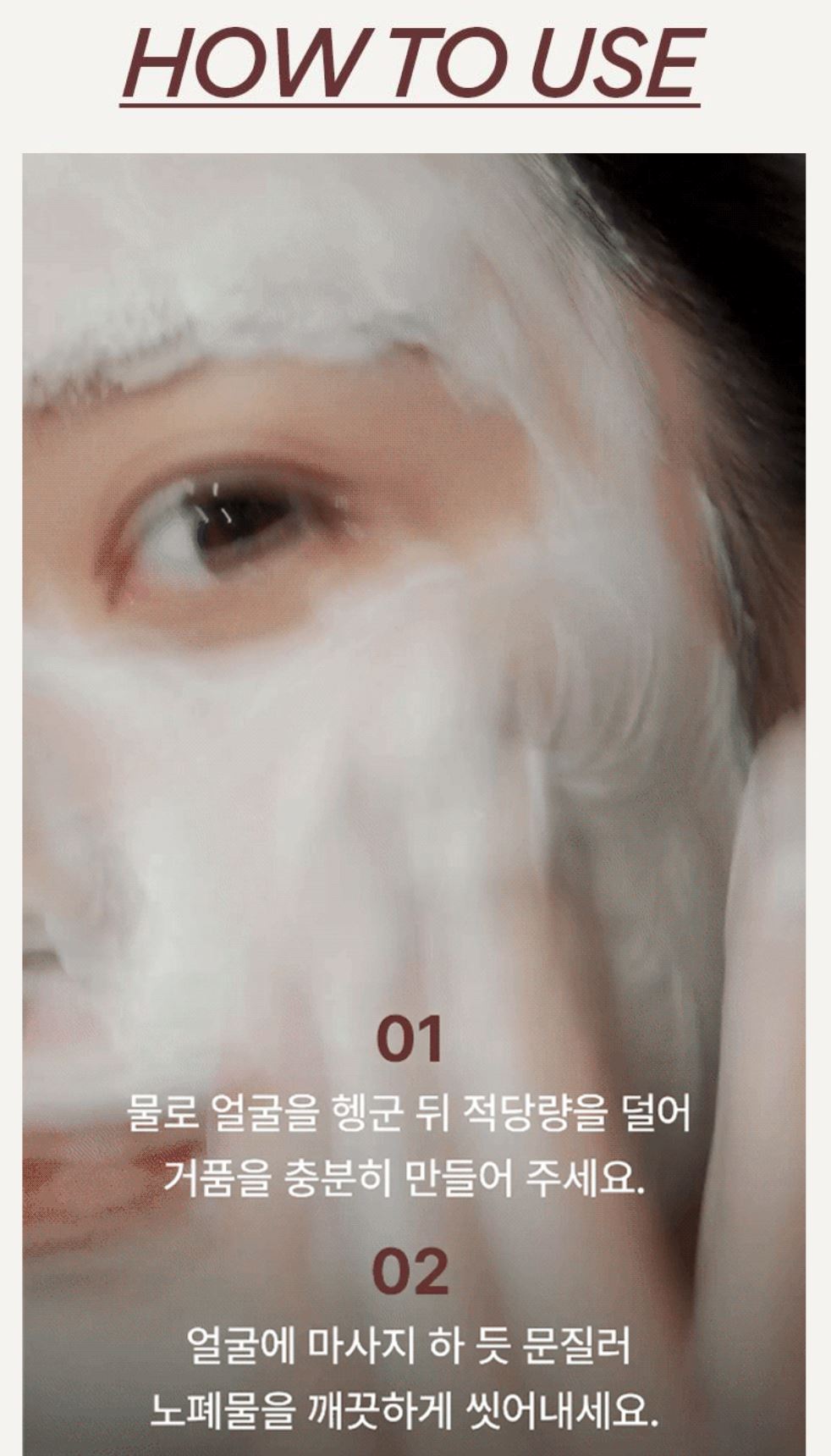 [Innisfree] Volcanic BHA Pore Cleansing Foam with Creamy Lather Finish 150g