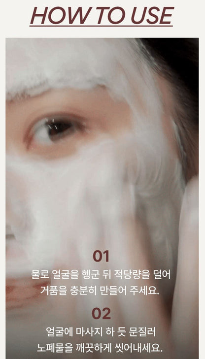 [Innisfree] Volcanic BHA Pore Cleansing Foam with Creamy Lather Finish 150g