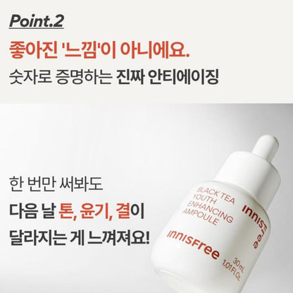 [Innisfree] Black Tea Ampoule with Dewy Radiant Finish 30ml