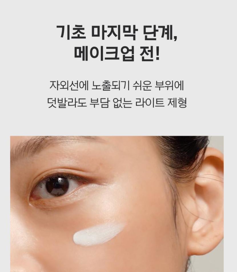 [primera] Repairing Cera-Capsule UV Protector SPF50+ PA++++ Lightweight Glow Finish 40ml